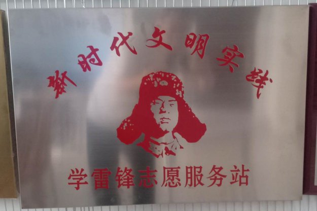 不銹鋼標(biāo)牌
